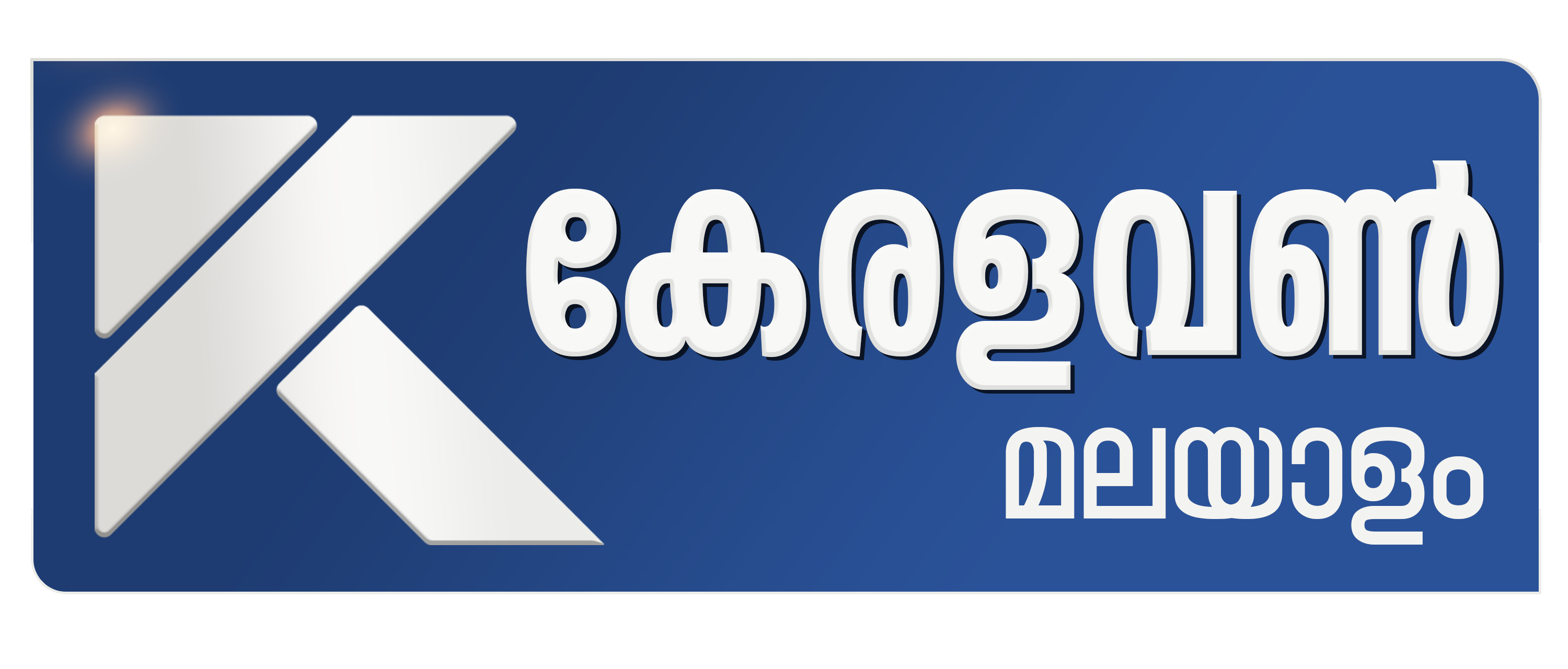 Keralaone malayalam